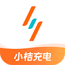 小桔充电免费版