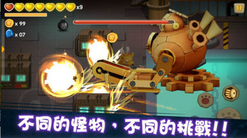 动如脱兔手游无广告版图4