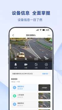 可当安卓官方版(1)