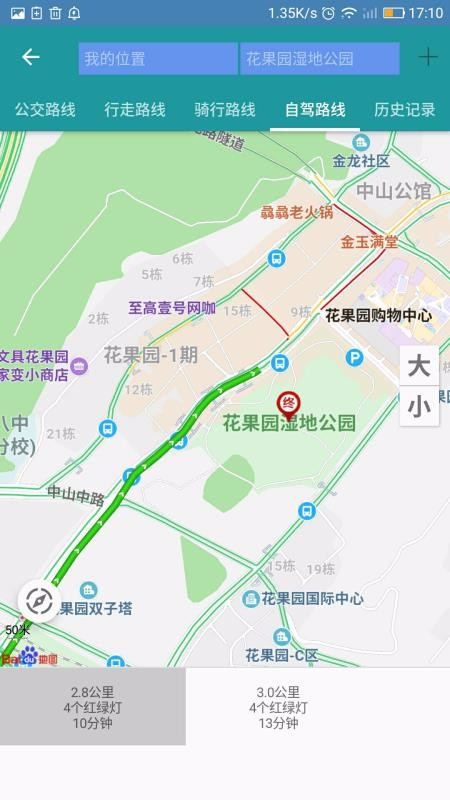 导航卫星地图图3