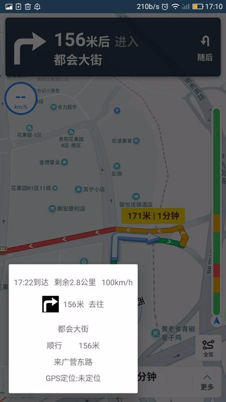 导航卫星地图图2
