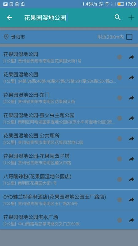 导航卫星地图图4