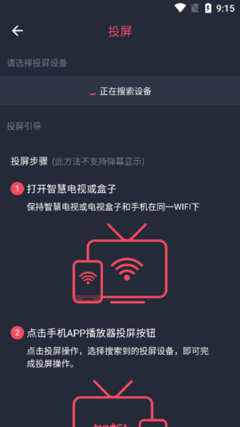 横风动漫图1