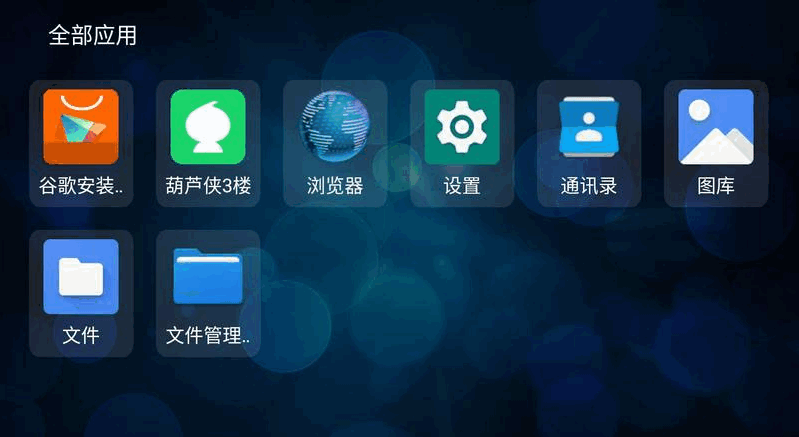 YYF桌面图1