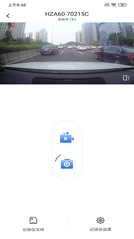 录风者图3
