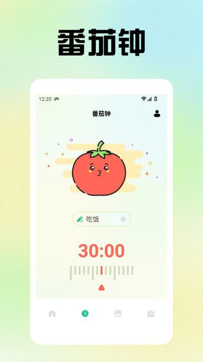 小精灵美化小组件图3