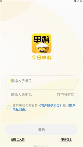 今日申科图2
