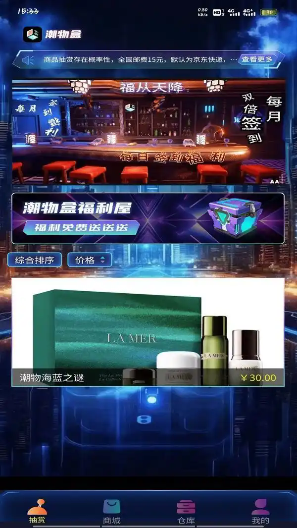 潮物盒图1