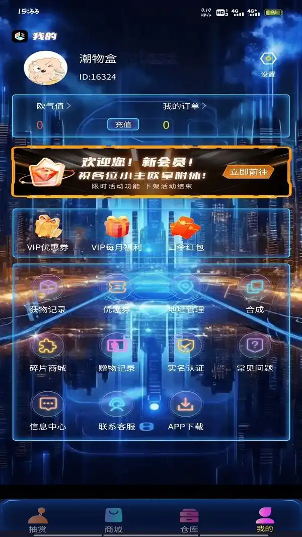 潮物盒图3