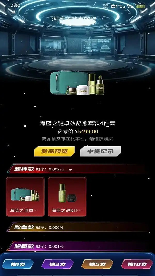 潮物盒图2