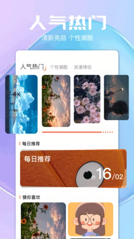 气泡图2