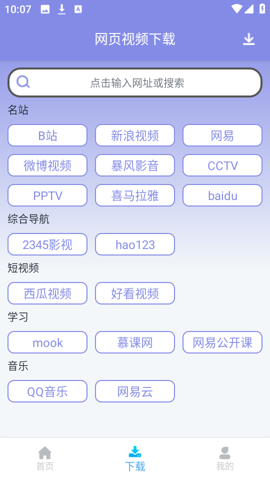 视频去重大师图2