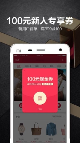 珍品网图1