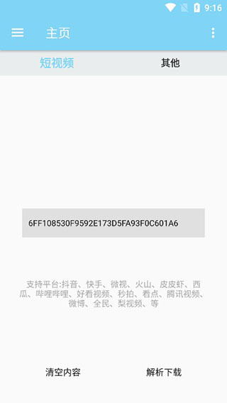 万能图3