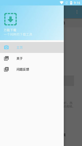 万能图2