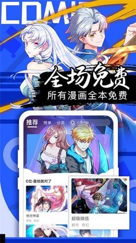 37漫画图3