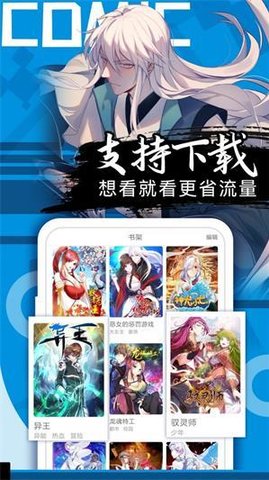 37漫画图2