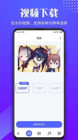 素材浏览器图1