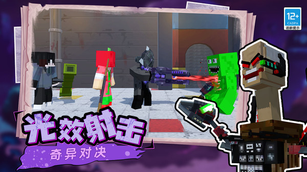 像素无限乱斗直装游戏版图4