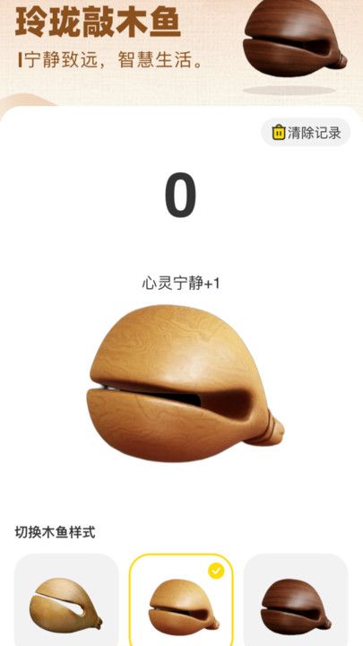 玲珑壁纸图1