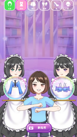 二次元少女时装秀安卓官方版