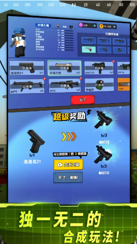 全面出击刺激战争游戏纯净最新版