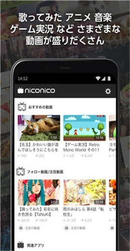 NicoVideo(ニコニコ動画)手机正版截图3