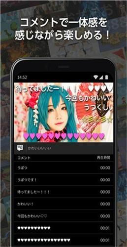 NicoVideo(ニコニコ動画)手机正版截图4