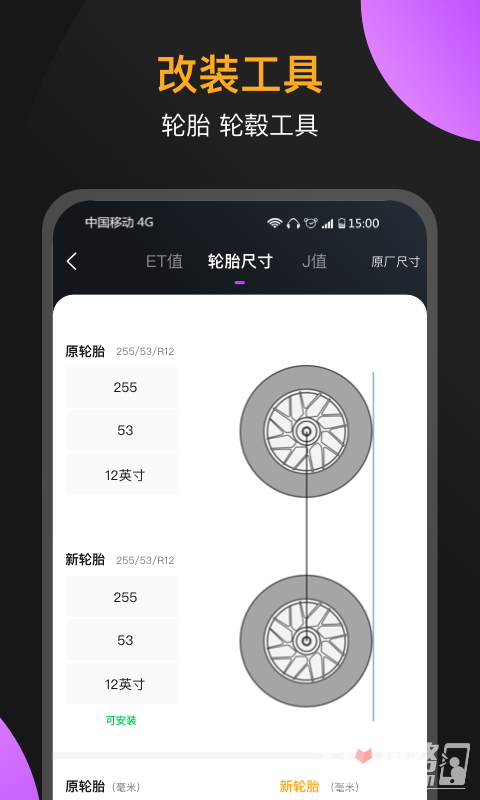 心升车库