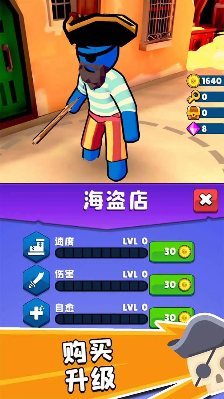 海域争霸安卓直装版(3)