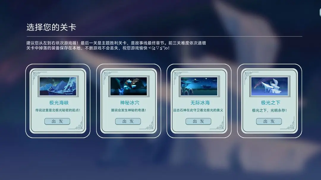 极光航行最新免费版