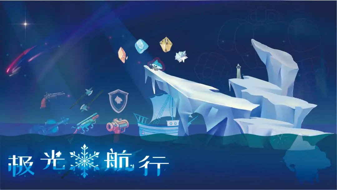 极光航行最新免费版