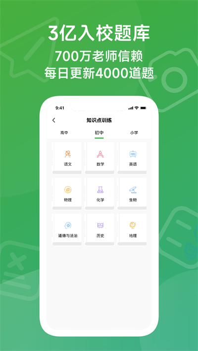 爱立熊官方版图3