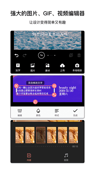 图怪兽手机正版截图2