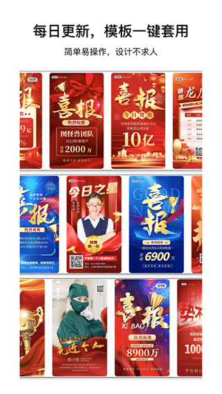 图怪兽手机正版截图4