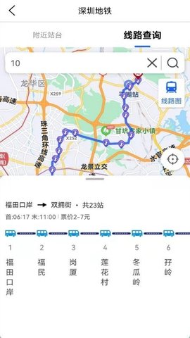 旅行地图