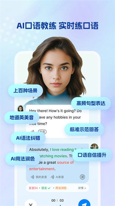 可可英语原版图2