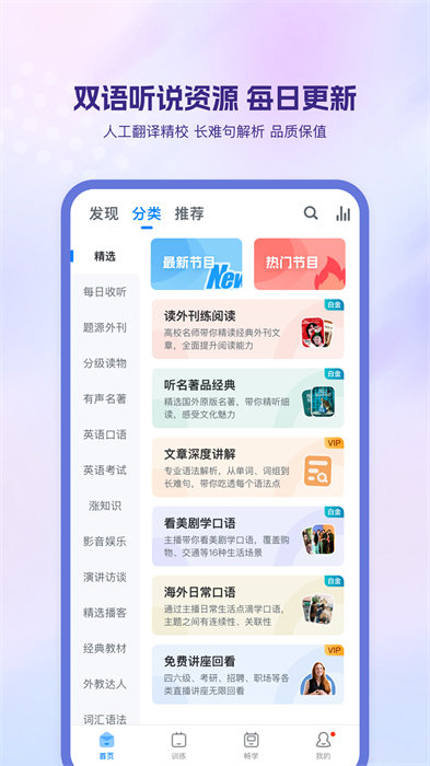 可可英语原版图4