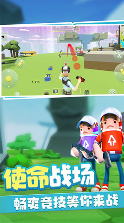 迷你冒险王官方正版