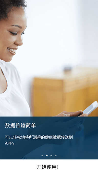 欧姆龙笔记