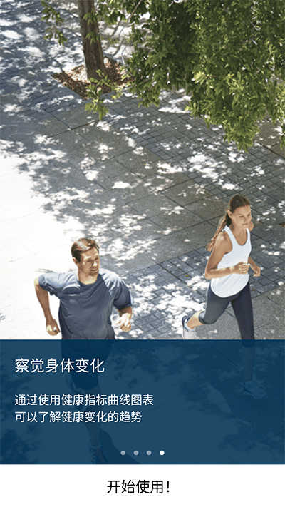 欧姆龙笔记