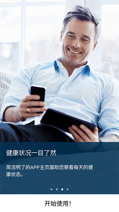 欧姆龙笔记
