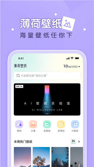 爱剪辑