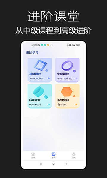 CAD建筑施工助手手机版(2)