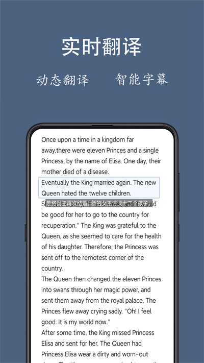 光氪全屏翻译(4)