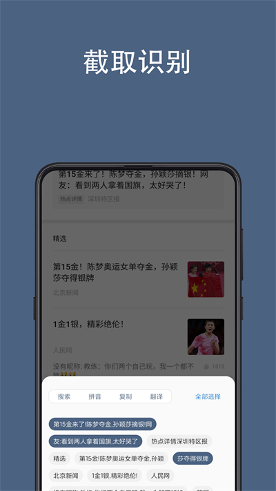 光氪全屏翻译(2)
