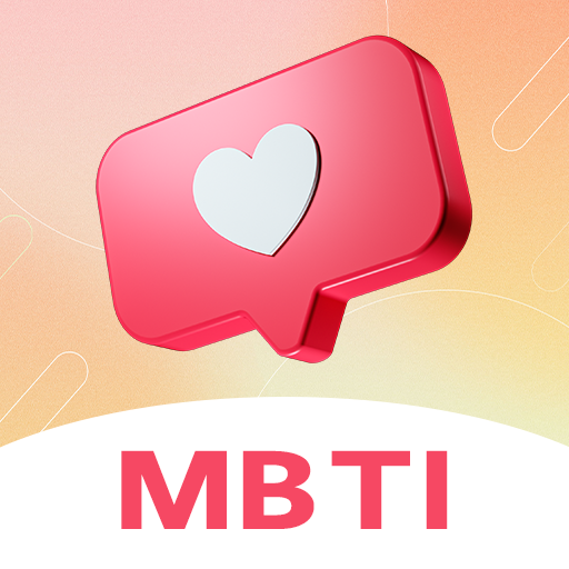 MBTI职业性格测试