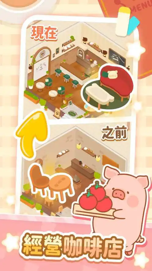 罐头猪LuLu世界(LuLu World)游戏安装包