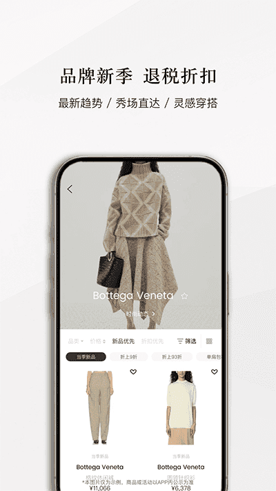 识季通用版图3