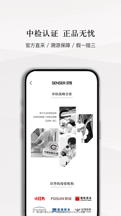 识季通用版图4